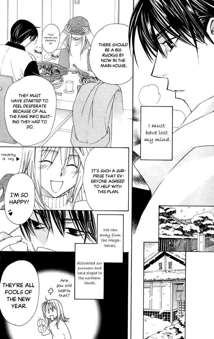 Platinum Garden Chapter 59 #25