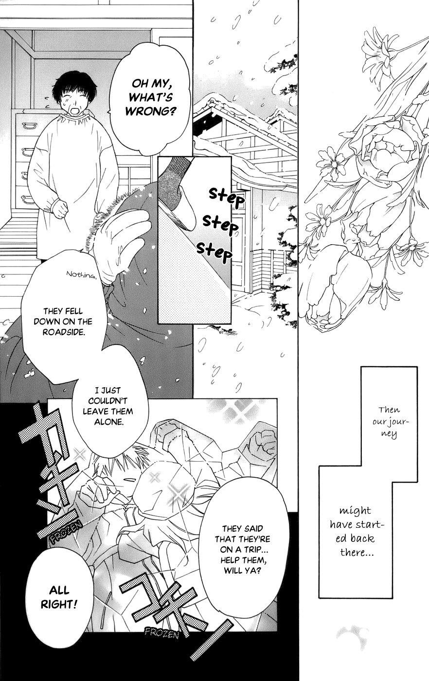 Platinum Garden Chapter 59 #32