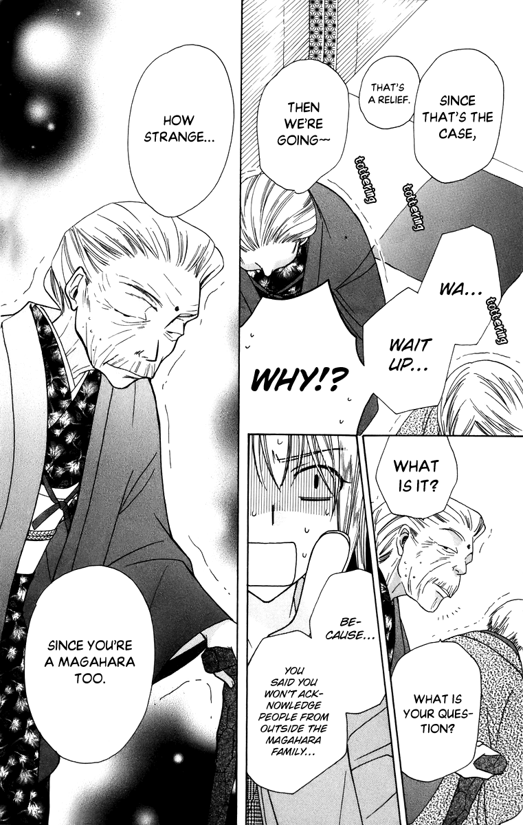 Platinum Garden Chapter 58 #8