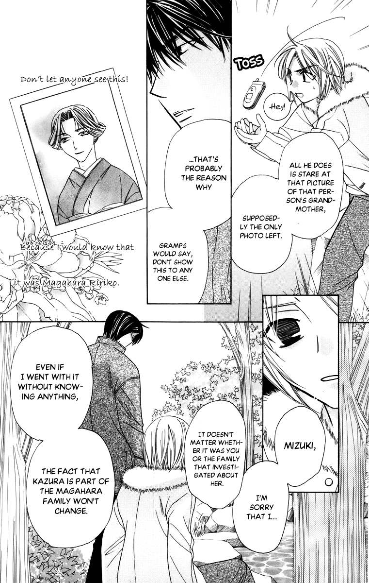 Platinum Garden Chapter 58 #13