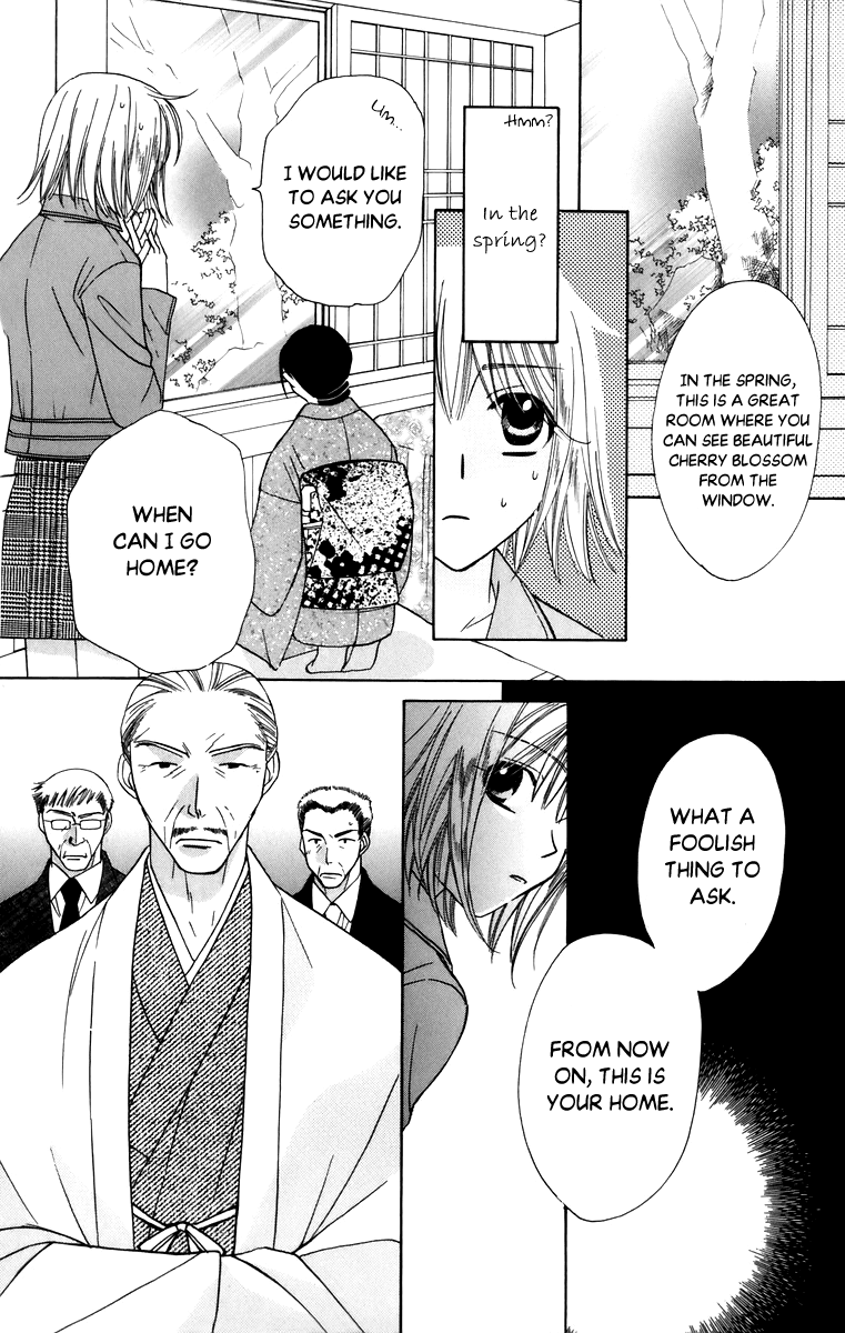 Platinum Garden Chapter 58 #18