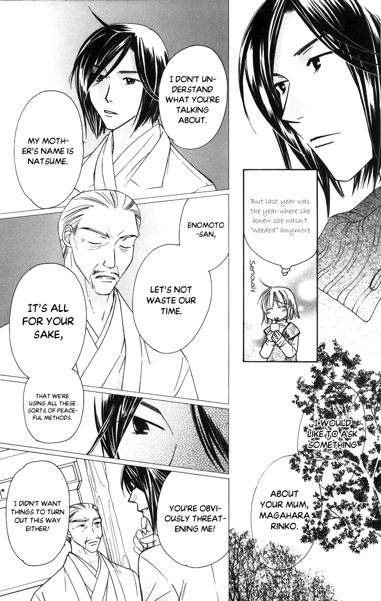 Platinum Garden Chapter 57 #6