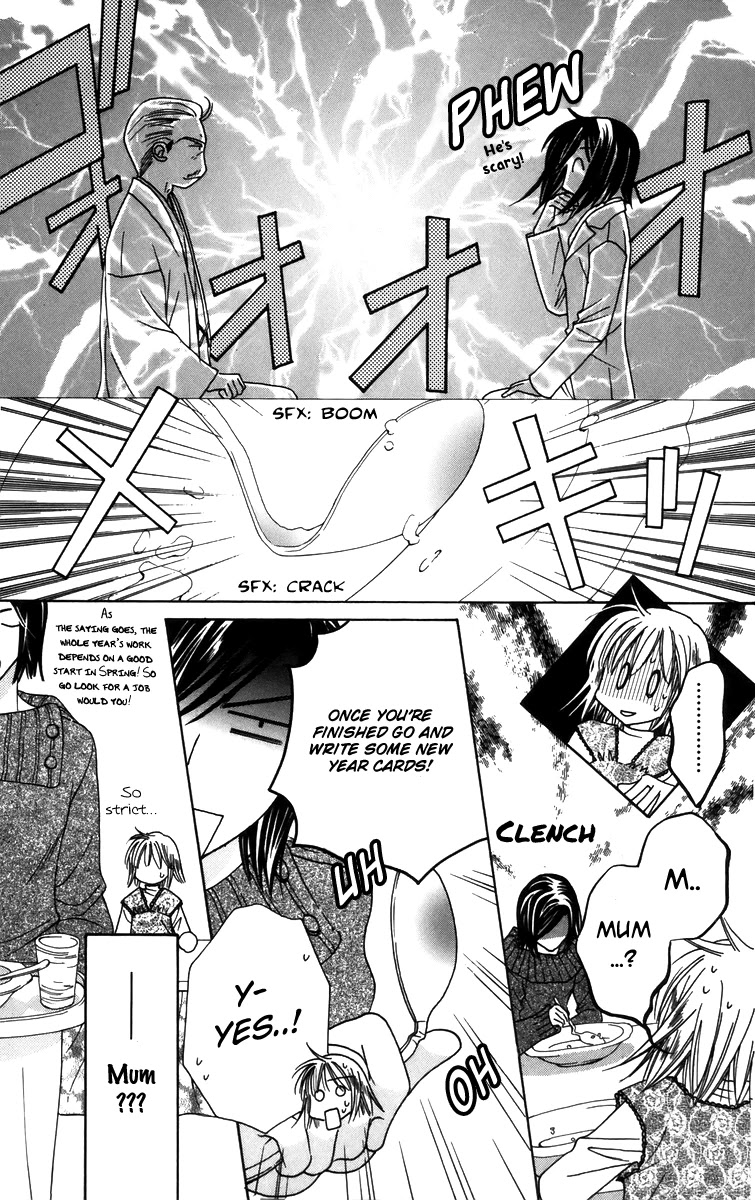 Platinum Garden Chapter 57 #7