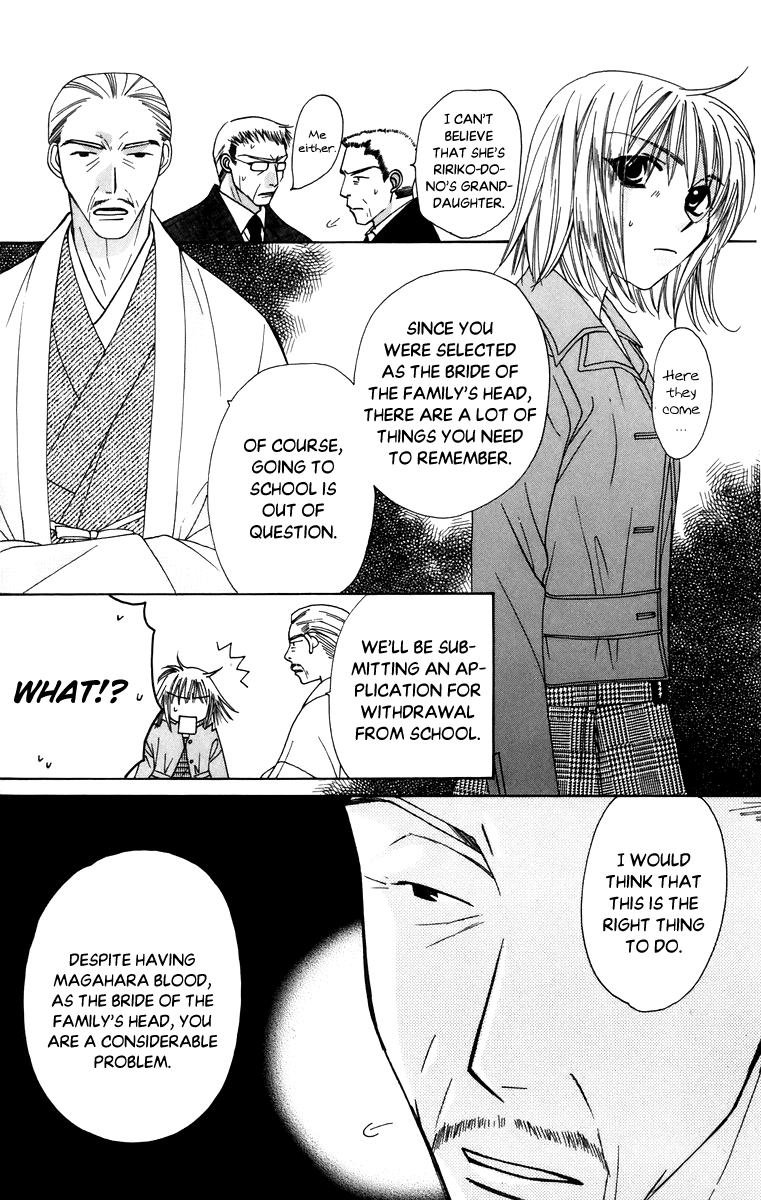 Platinum Garden Chapter 58 #19