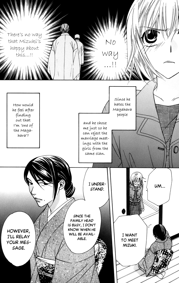 Platinum Garden Chapter 58 #21