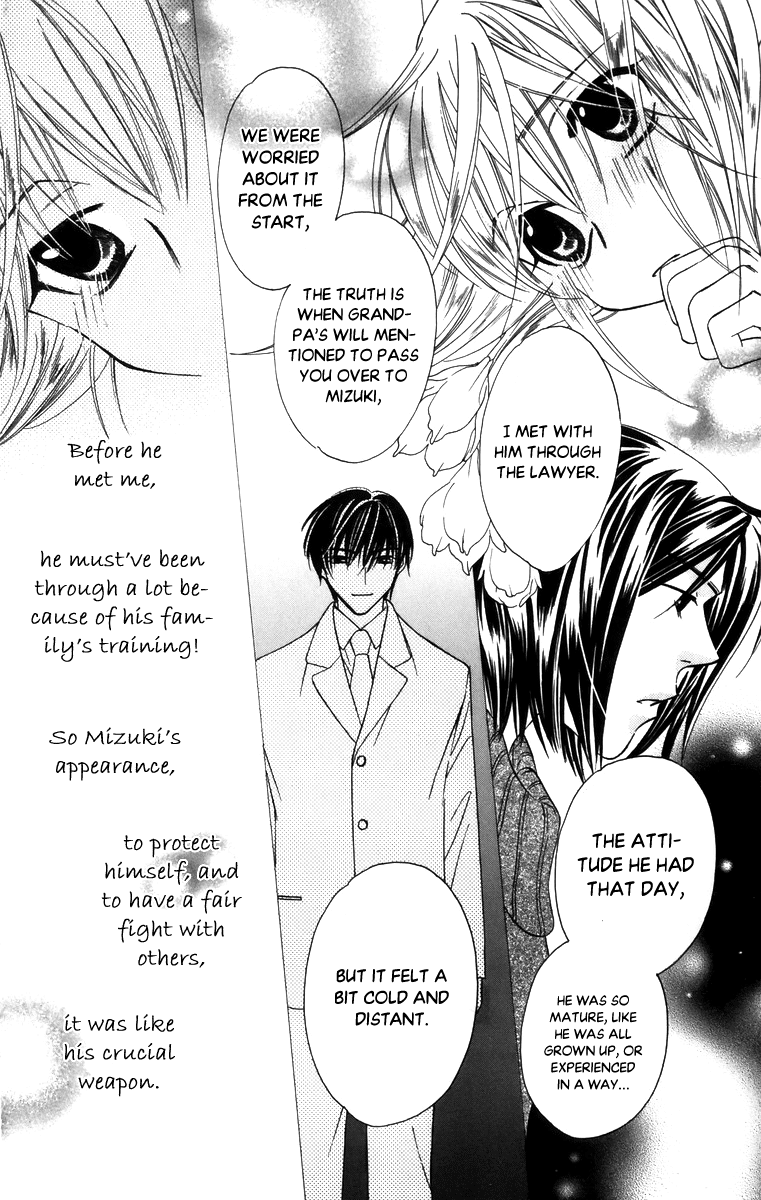 Platinum Garden Chapter 57 #16