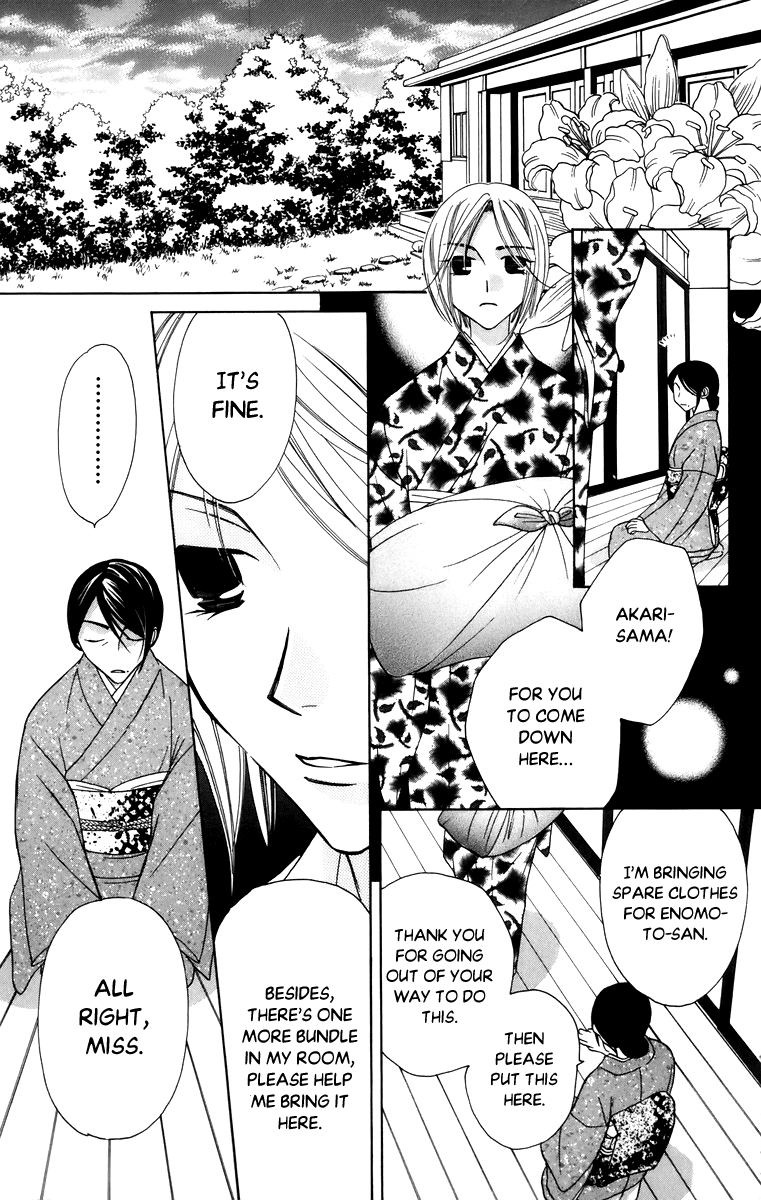 Platinum Garden Chapter 58 #26