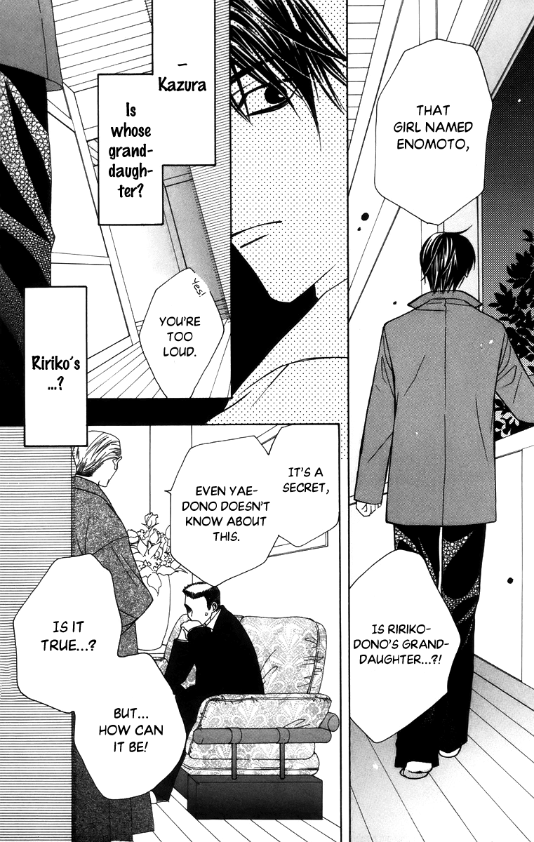 Platinum Garden Chapter 57 #36