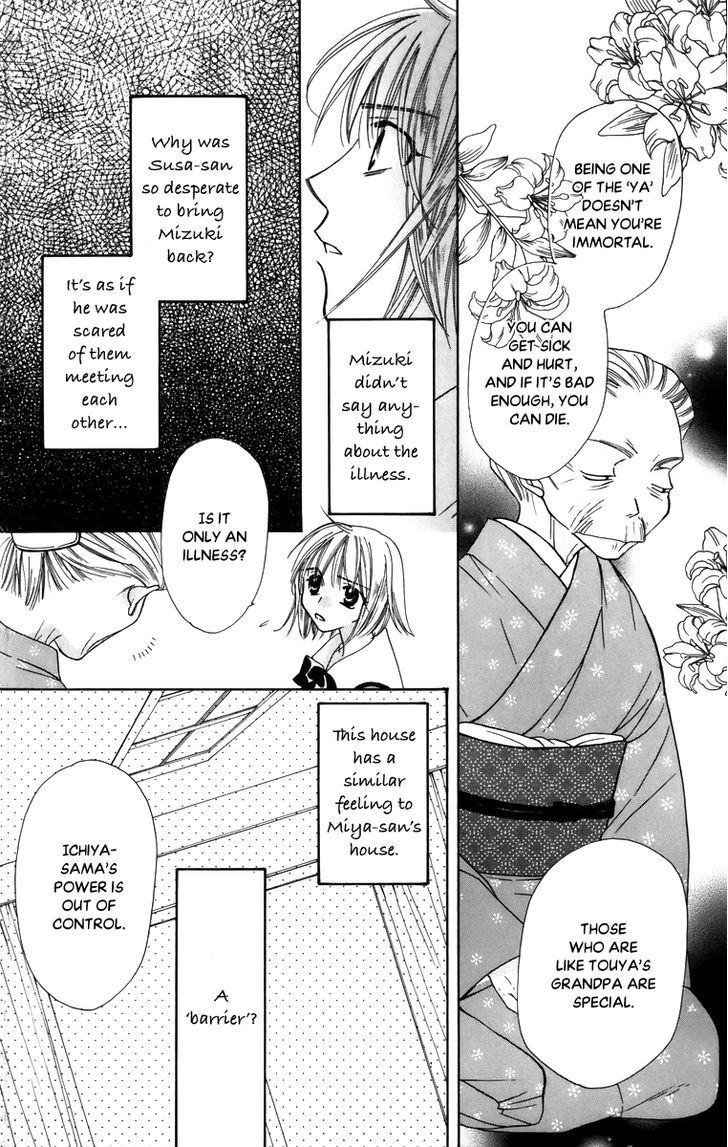 Platinum Garden Chapter 55 #15