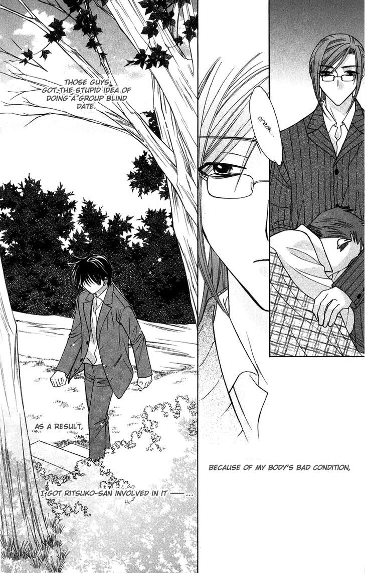 Platinum Garden Chapter 53 #23