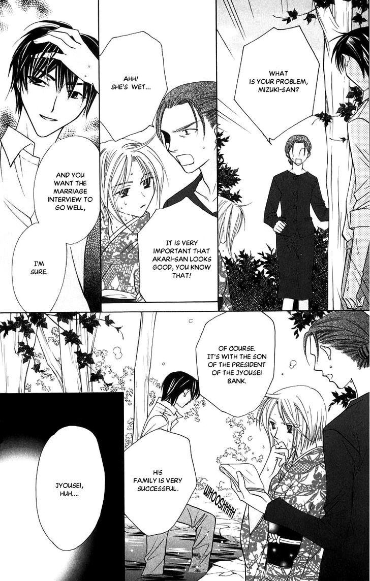 Platinum Garden Chapter 53 #31