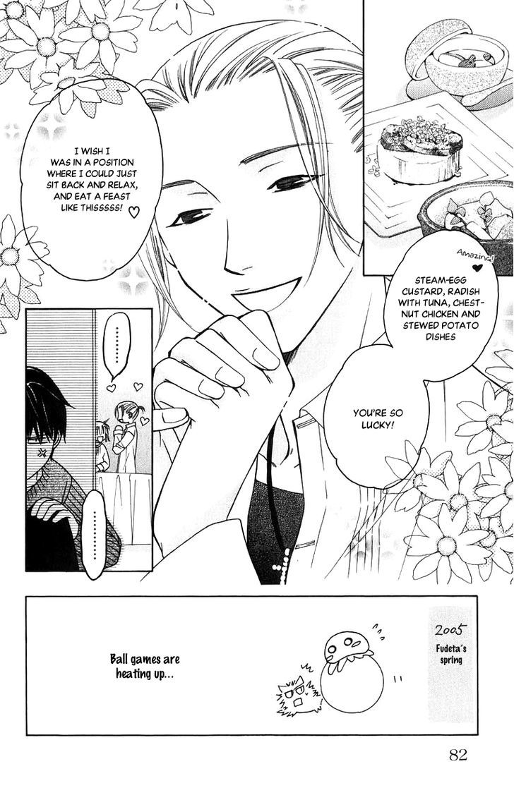 Platinum Garden Chapter 51 #4