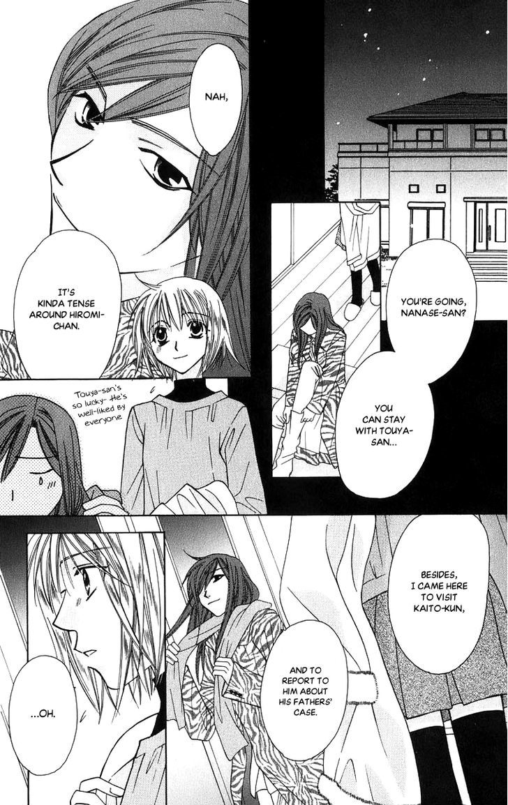 Platinum Garden Chapter 51 #12