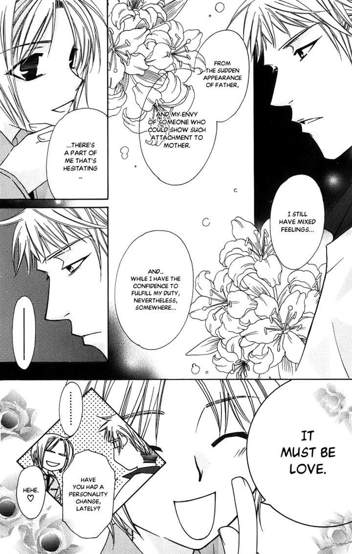 Platinum Garden Chapter 52 #4