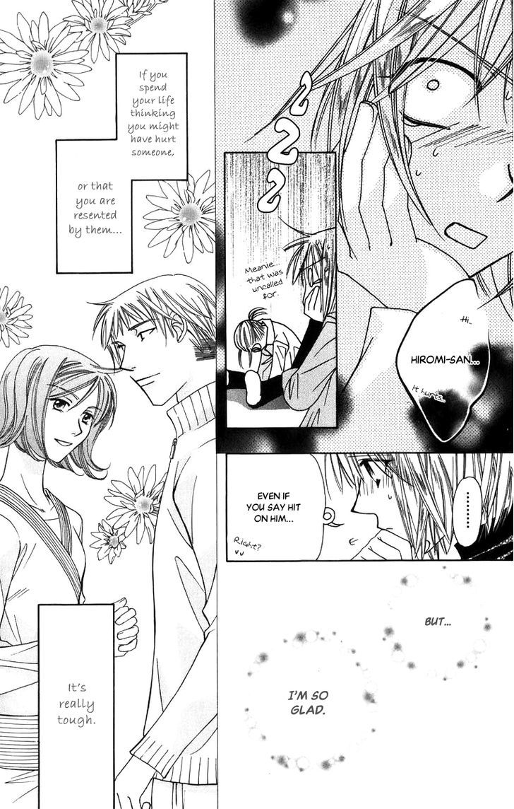 Platinum Garden Chapter 51 #32