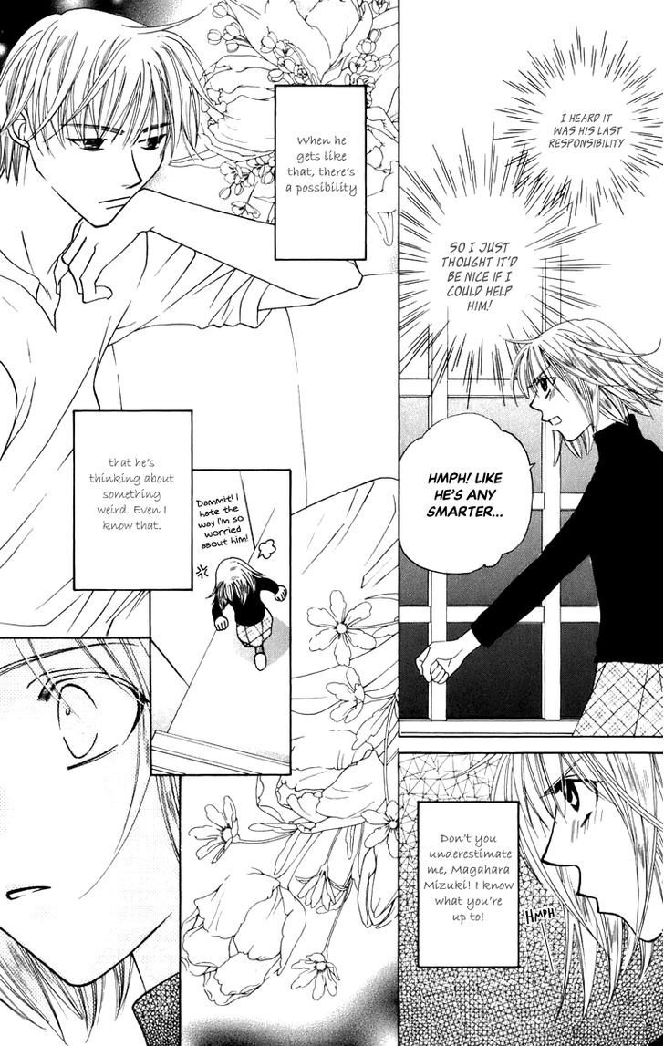 Platinum Garden Chapter 46 #15