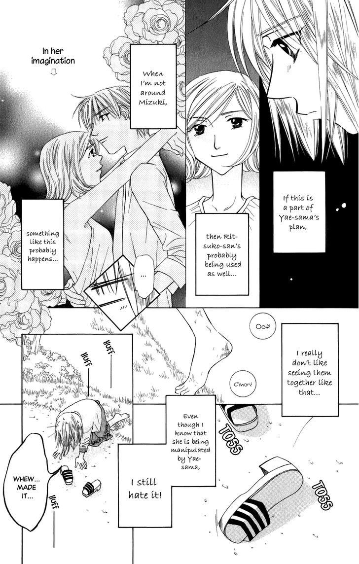 Platinum Garden Chapter 44 #14