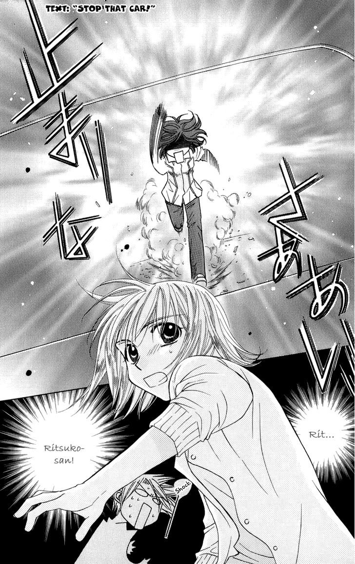 Platinum Garden Chapter 44 #31