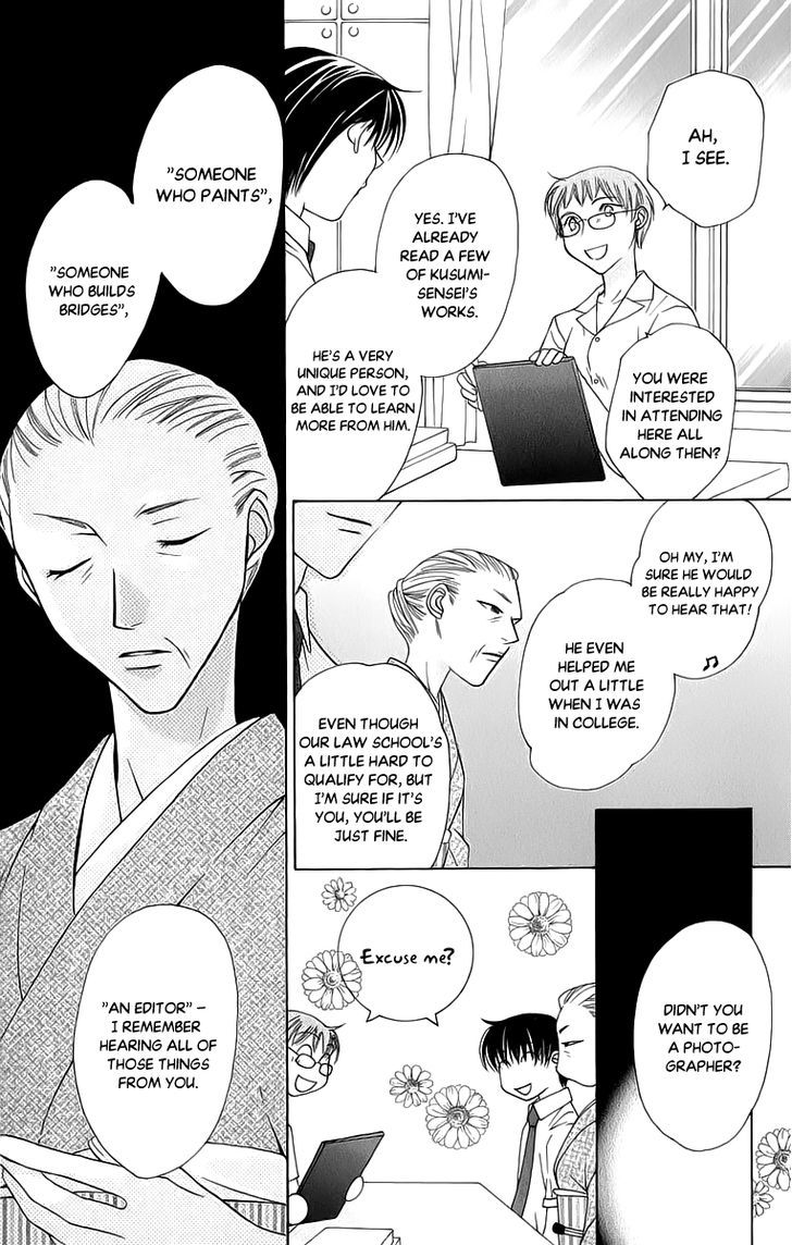 Platinum Garden Chapter 41 #16