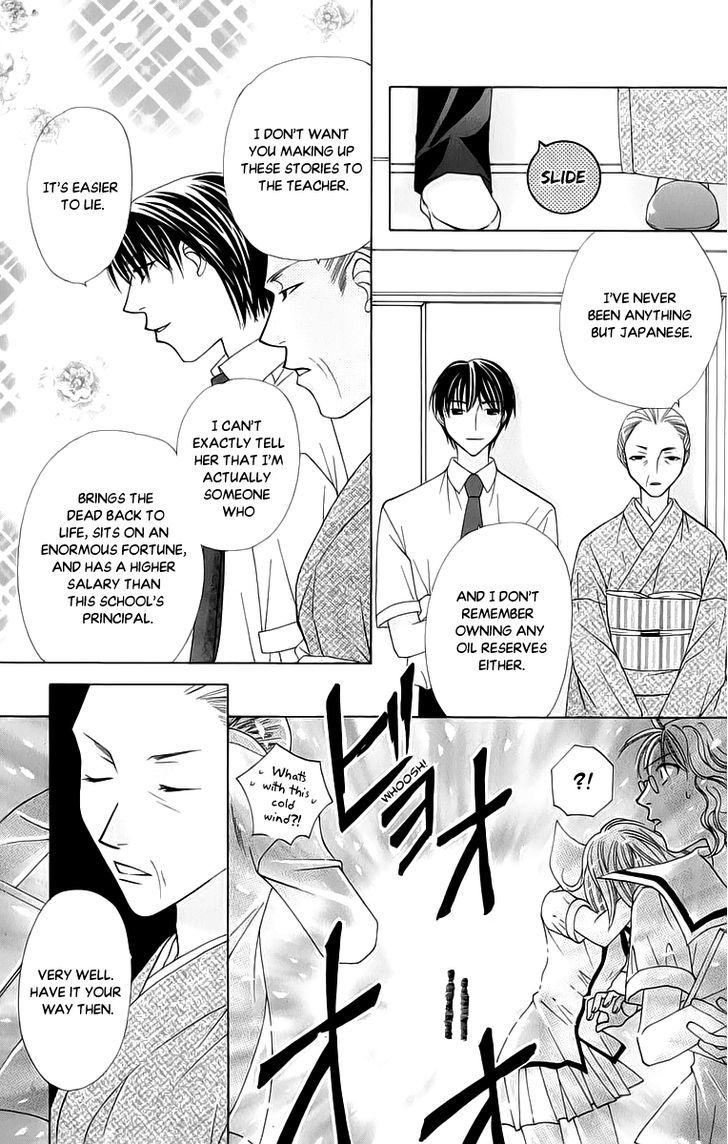 Platinum Garden Chapter 41 #22