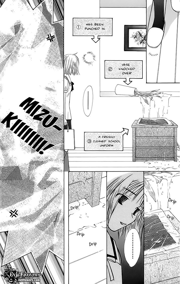 Platinum Garden Chapter 41 #33