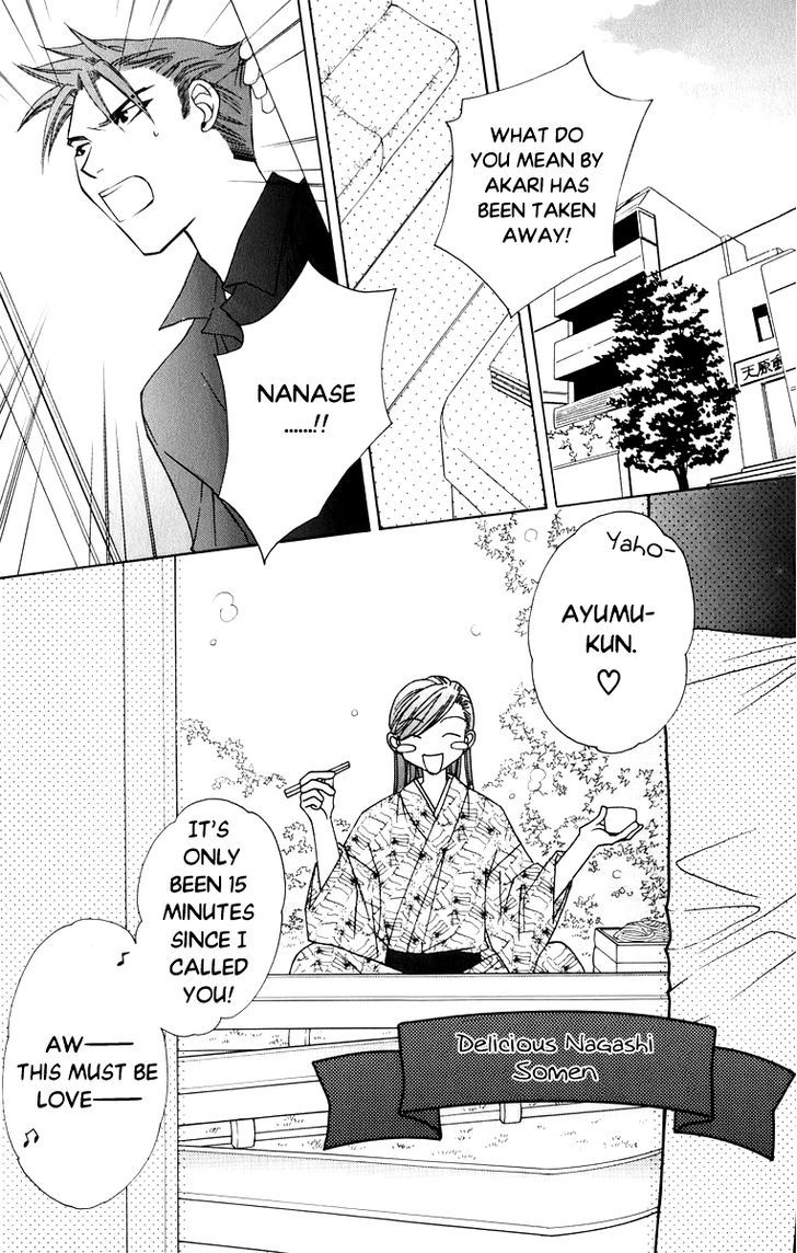 Platinum Garden Chapter 38 #11