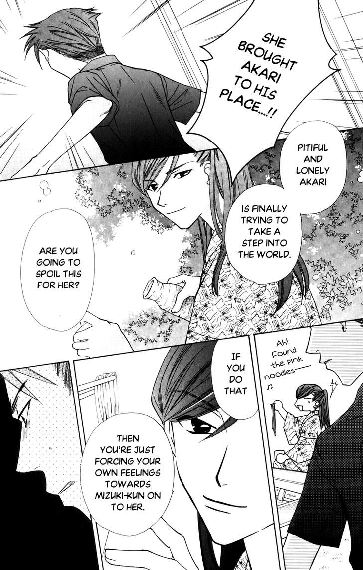 Platinum Garden Chapter 38 #13