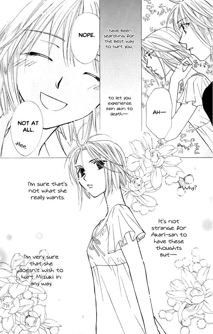 Platinum Garden Chapter 38 #36