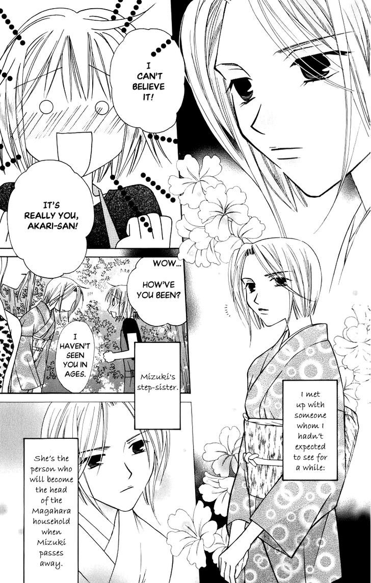 Platinum Garden Chapter 37 #5