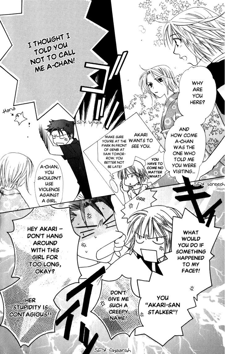 Platinum Garden Chapter 37 #6