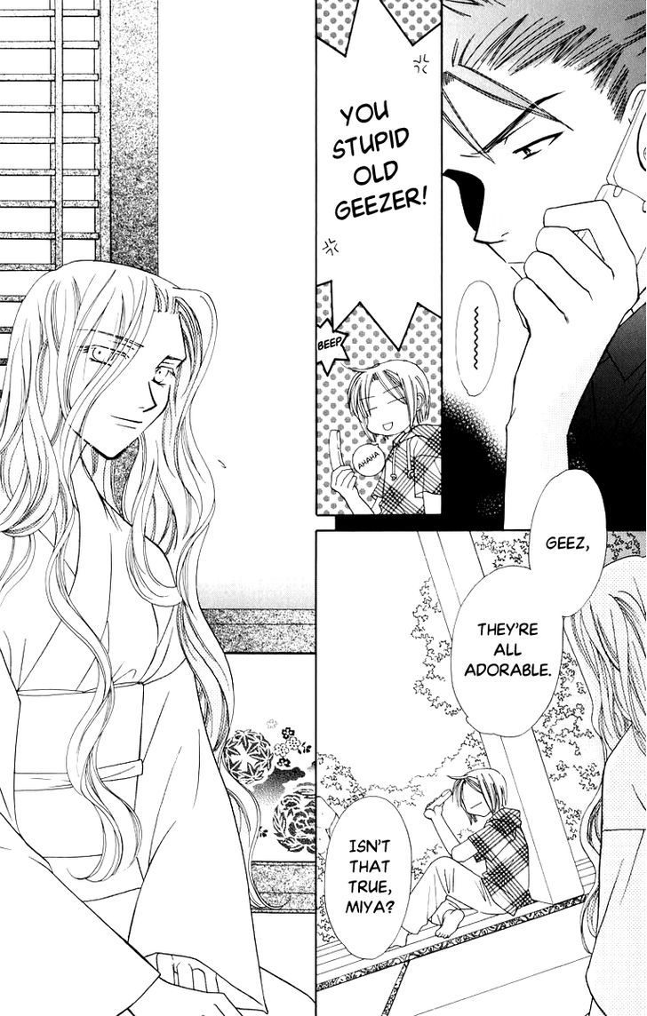 Platinum Garden Chapter 37 #12