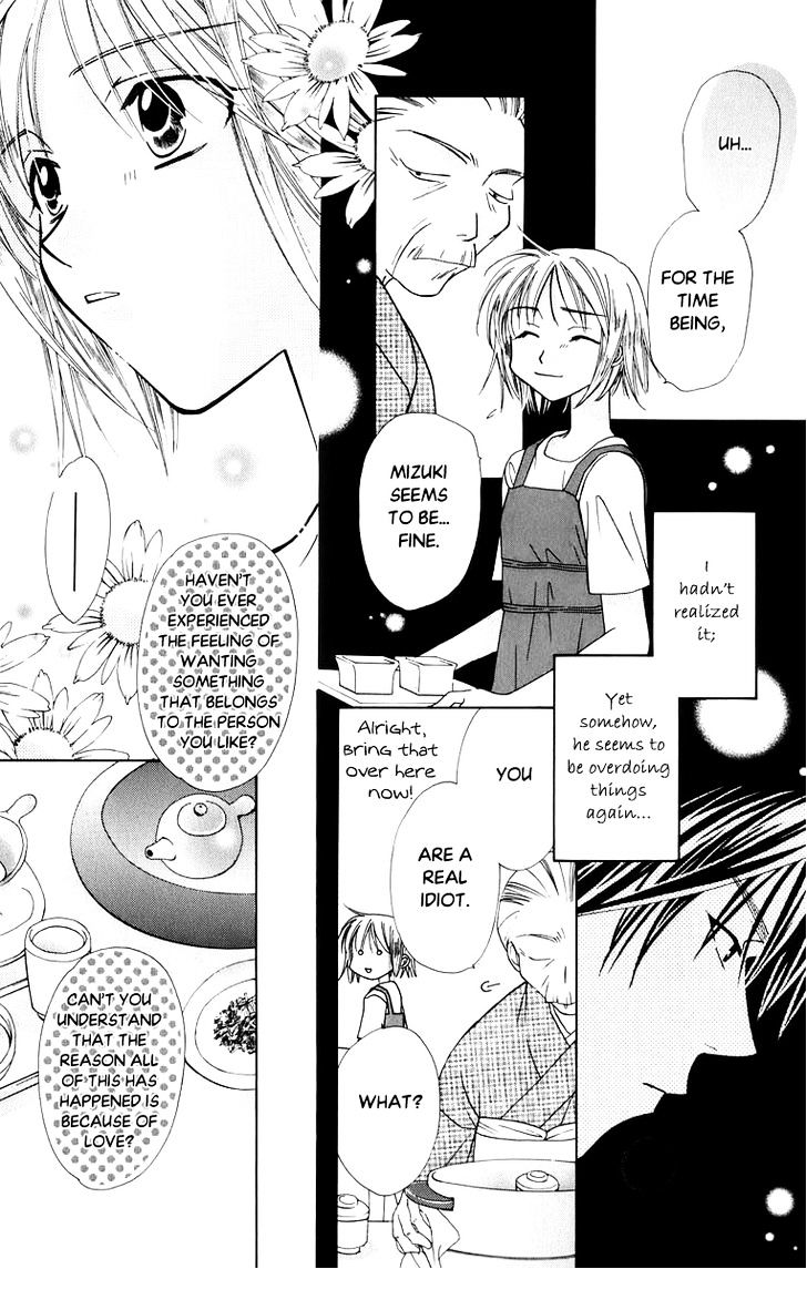 Platinum Garden Chapter 36 #11