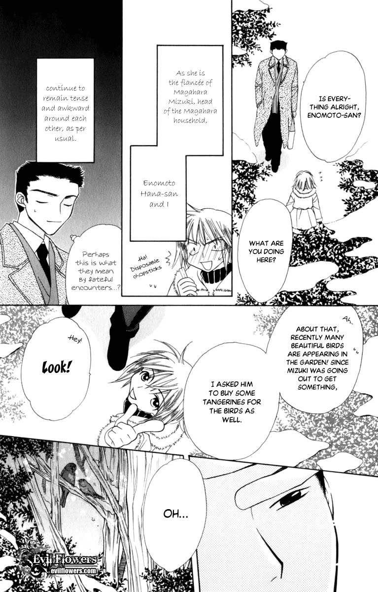 Platinum Garden Chapter 34.5 #7