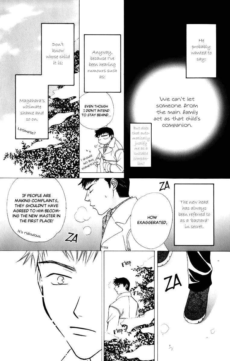 Platinum Garden Chapter 34.5 #12