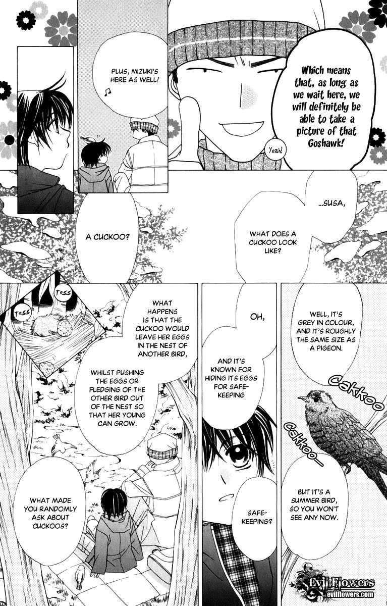 Platinum Garden Chapter 34.5 #22