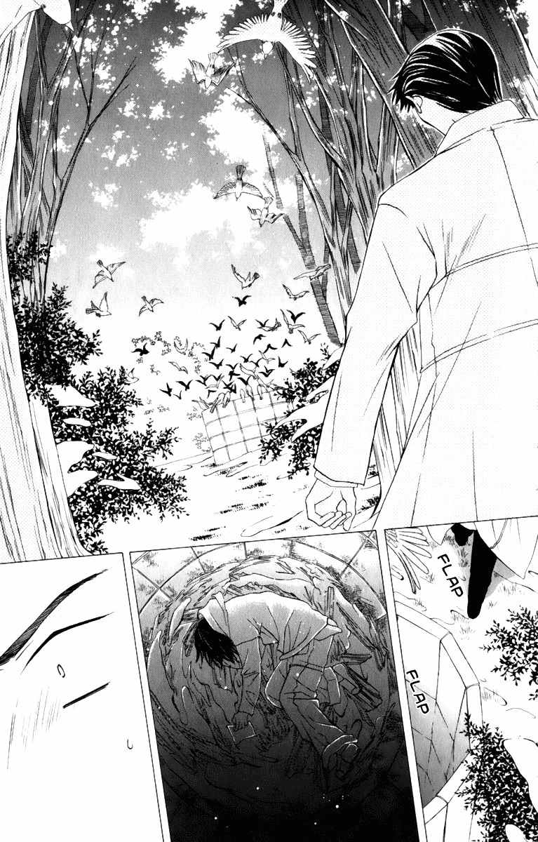 Platinum Garden Chapter 34.5 #27