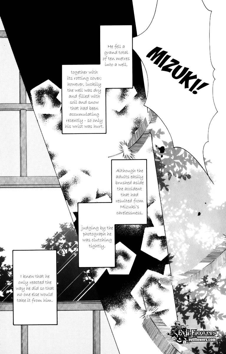 Platinum Garden Chapter 34.5 #28