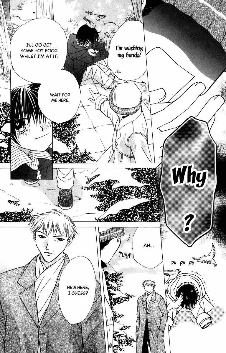 Platinum Garden Chapter 34.5 #32