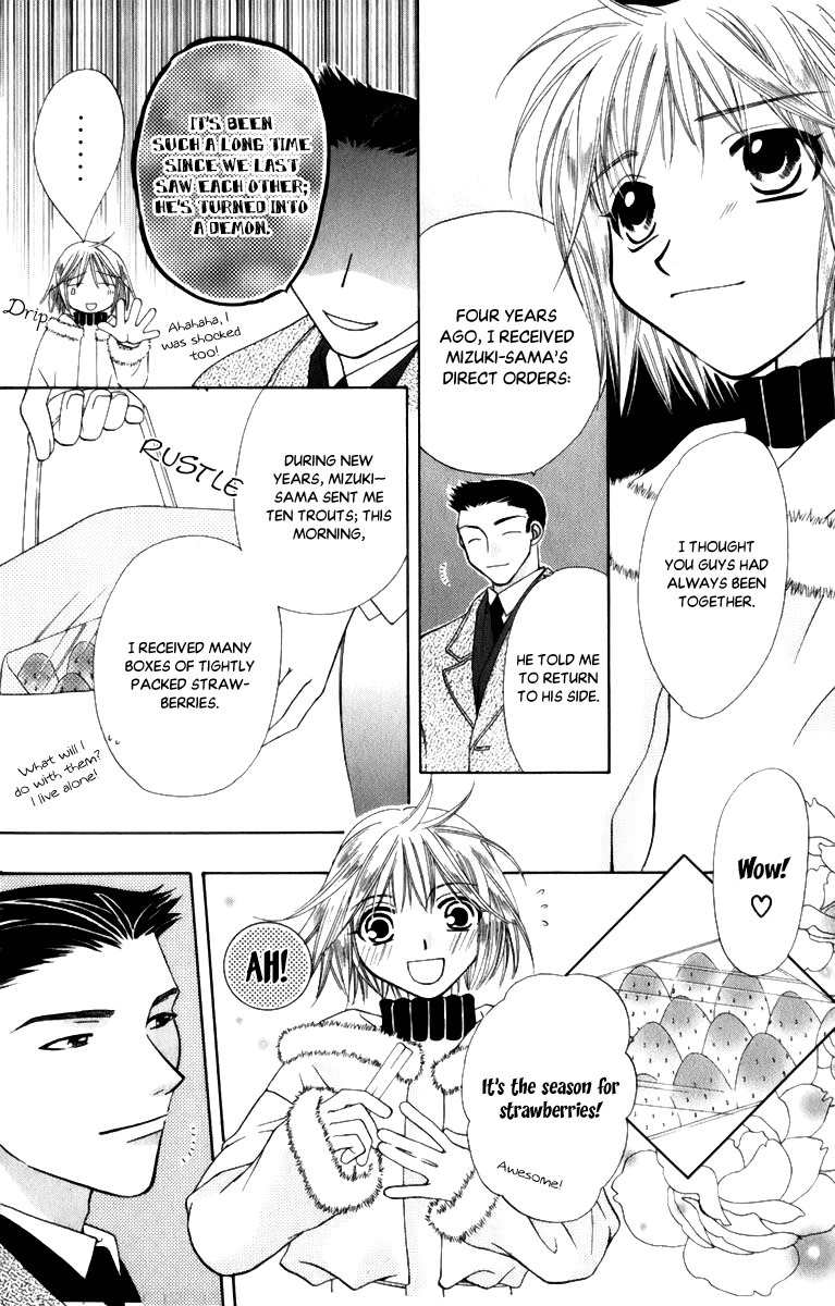 Platinum Garden Chapter 34.5 #38