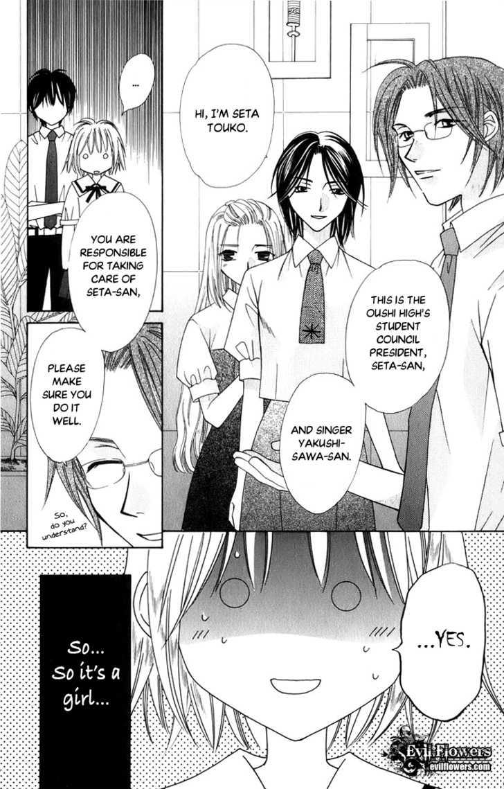 Platinum Garden Chapter 34 #11