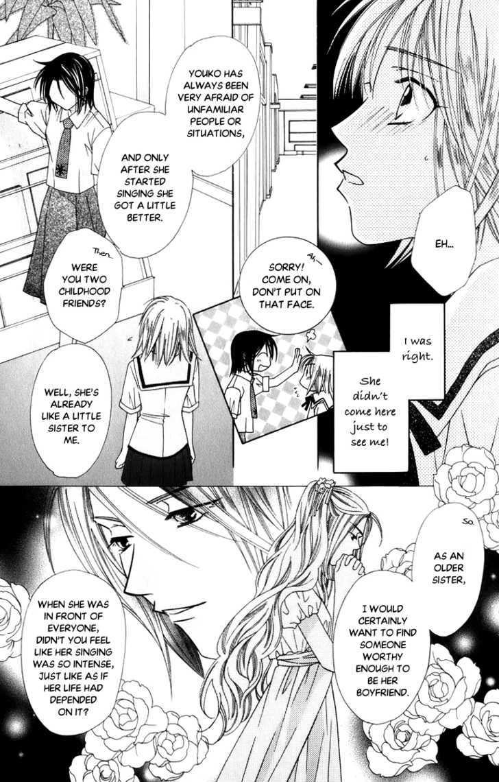 Platinum Garden Chapter 34 #22