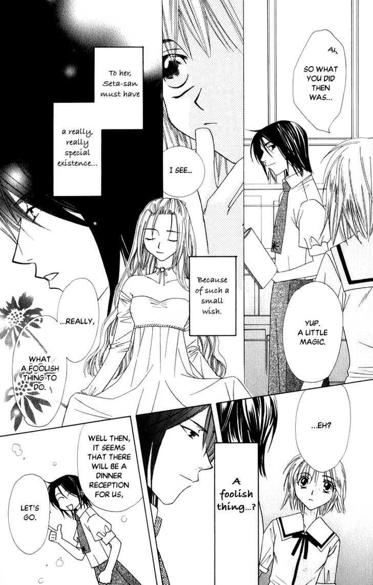 Platinum Garden Chapter 34 #23