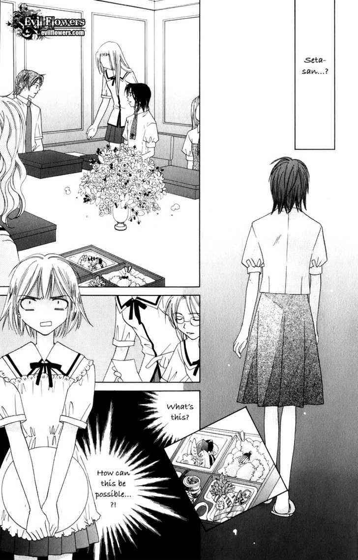 Platinum Garden Chapter 34 #24