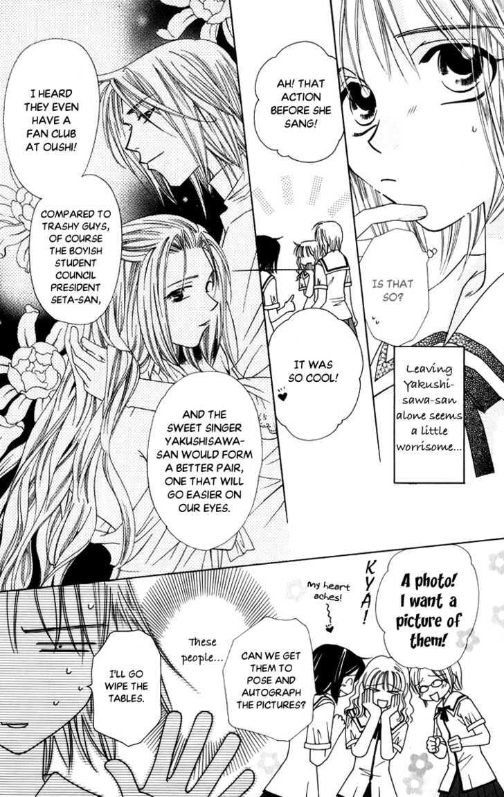 Platinum Garden Chapter 34 #29