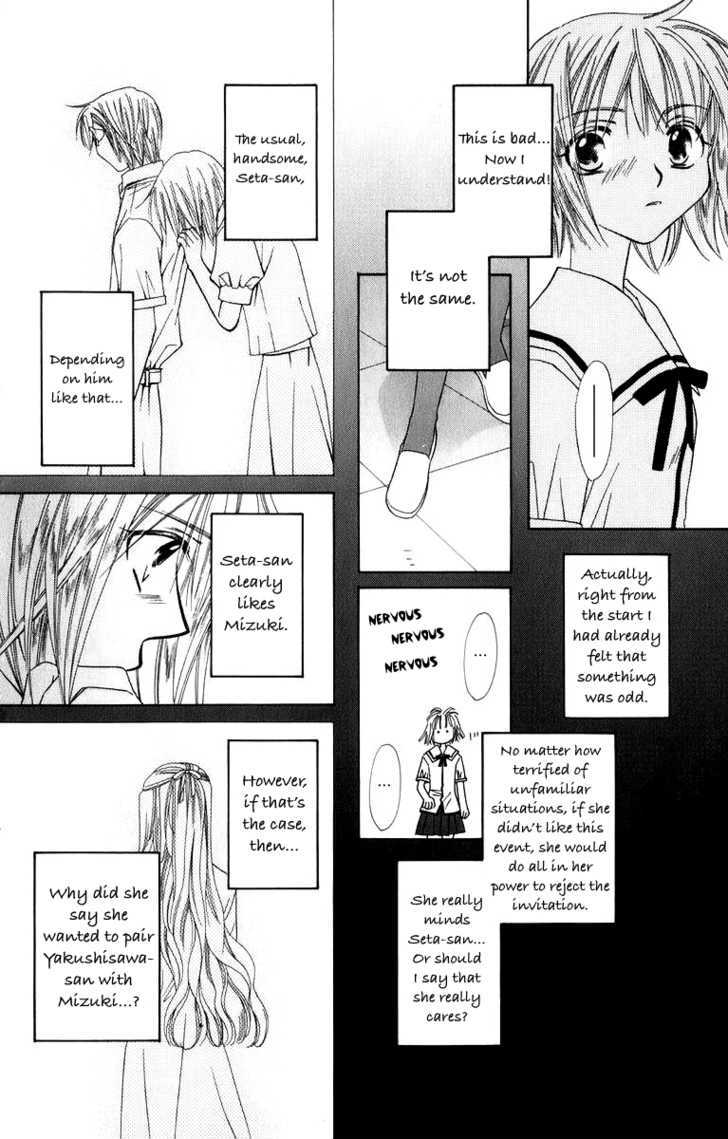 Platinum Garden Chapter 34 #37