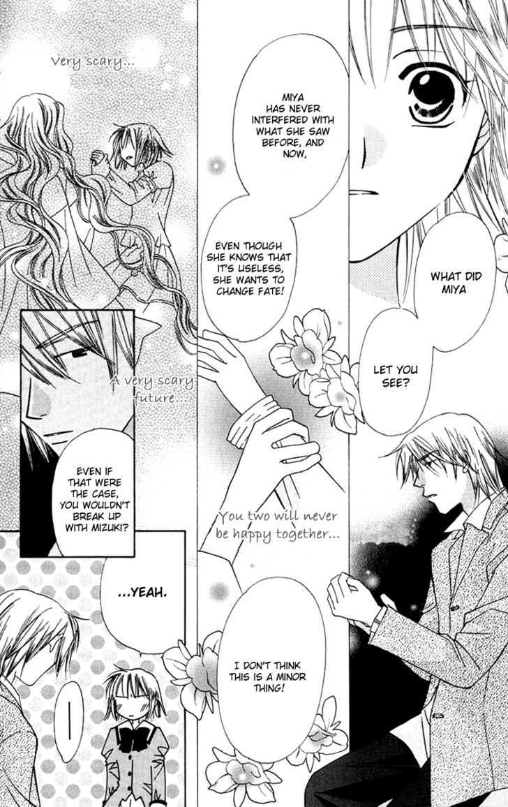 Platinum Garden Chapter 29 #8