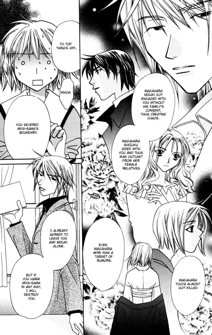 Platinum Garden Chapter 27 #11