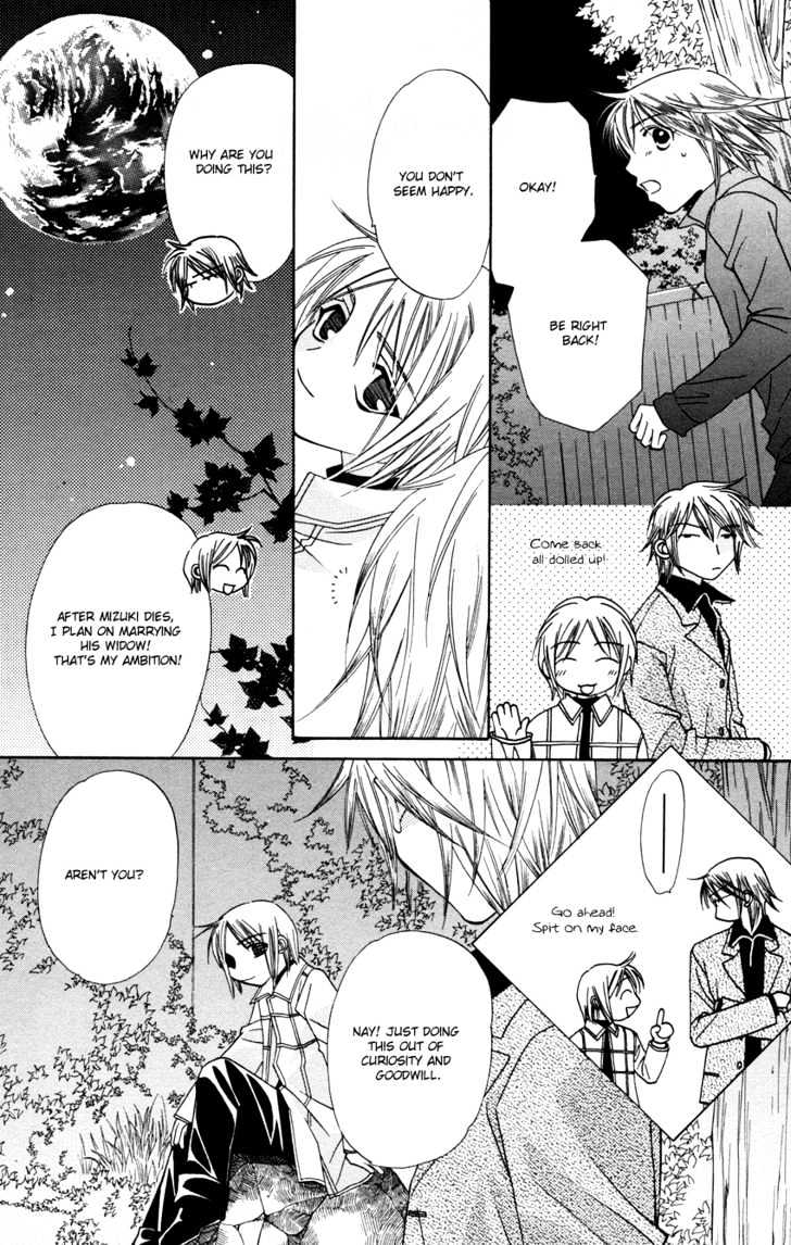 Platinum Garden Chapter 27 #29