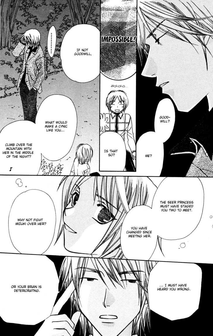 Platinum Garden Chapter 27 #30