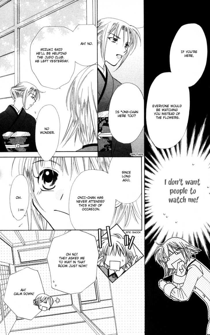 Platinum Garden Chapter 21 #18